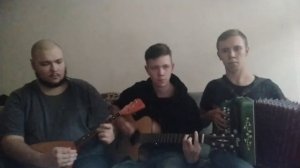 Чиж & Co - О Любви (минус)/ folk cover by VetPunk