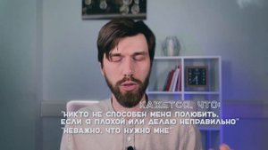 Избегающий или догоняющий:какой твой в отношениях?