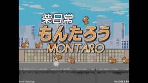 Doge Carnival Achievement | Montaro