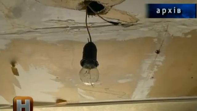 Картини, написані на стінах грибком. Новини продовжують стежити за історією з комунального життя Ль смотреть онлайн