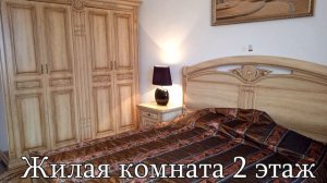 КРАСИВЫЙ ДОМ Симферопольский район, с. Заречное