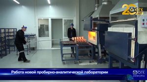 ЮГК:  Автоматизация ПАЛ