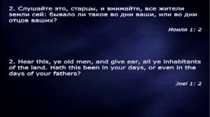 25.Виталий Олейник  Откровение труб_ 5..mp4