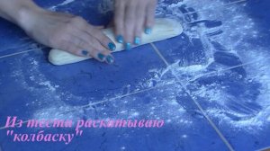 Чебуреки с сыром (брынзой) и зеленью. Чебуреки без мяса