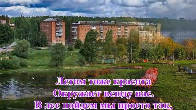 Воткинск