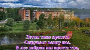 Воткинск