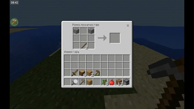 #отдых #1 Minecraft pe windows 10 edition beta, android! смотреть онлайн