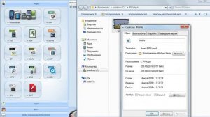 Урок 2.1 Как пользоваться программой  Format Factory