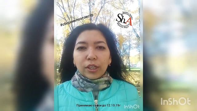 Важная информация о наборе текста для сборника Стихотерапия