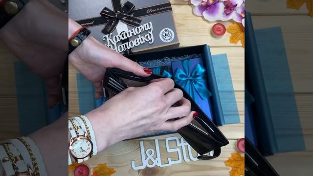 Набор любимому мужу смотреть онлайн