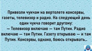 Про консервы, договора и рыбалку...Смешные Анекдоты! Анекдоты До Слез! Юмор!