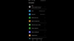Как уменьшить размер значков на телефоне huawei
