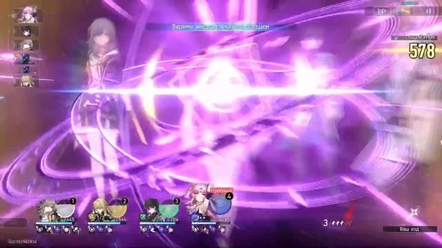 Какие-то звёздные рельсы ◄ Star rail смотреть онлайн