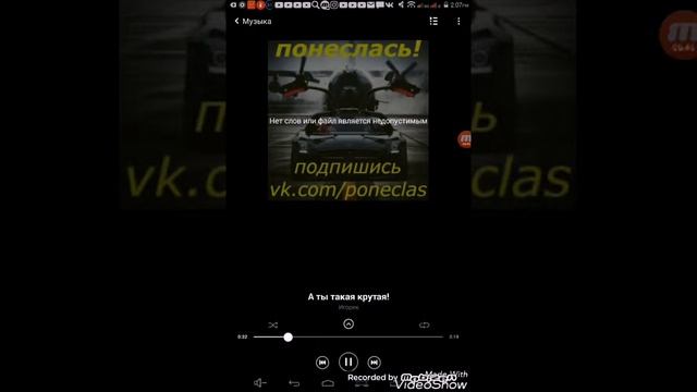 показала ПАРОЛЬ ОТ ВК.ШОК!!||что в моём телефоне? смотреть онлайн