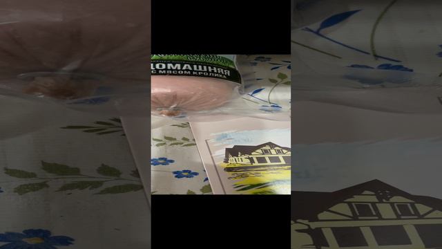 Помимо янтаря, что можно привезти из Калининграда для себя и своих родных? Продукты питания. смотреть онлайн