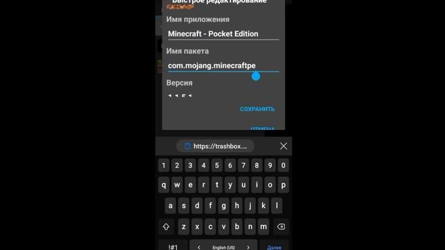 Приложения конфликтует с другим пакетом | РЕШЕНИЕ!! смотреть онлайн