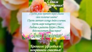 С ДНЁМ РОЖДЕНИЯ, НИНА!??/КРАСИВАЯ ПЕСНЯ!?/МУЗЫКАЛЬНОЕ ПОЗДРАВЛЕНИЕ С ДНЁМ РОЖДЕНИЯ
