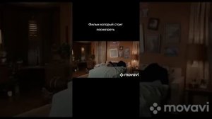 фильм: большой босс 2016