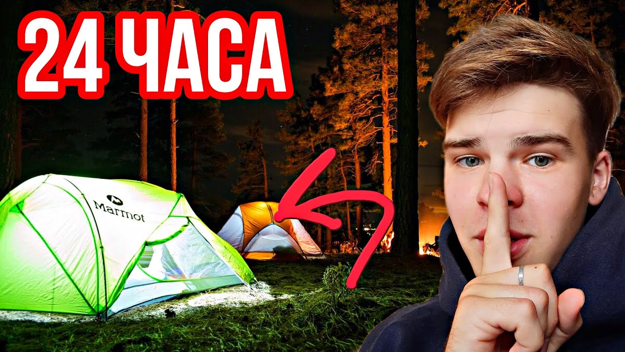 спайс на палатке спайс на палатке