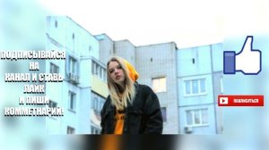 Lustova - По району (текст слова песни скачать и слушать бродит парнишка вечно на движе из столицы)