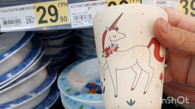 АШАН. Красивые чашки и тарелки на каждый день, новинки смотреть онлайн