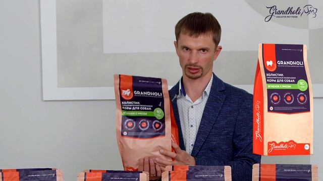 Обзор сухого гипоаллергенного корма Grandholi. Класс холистик. смотреть онлайн