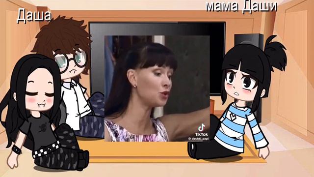 реакция папиных дочек мама Даши, сама Даша, веник извените что такая маленькая :_) вторая часть смотреть онлайн