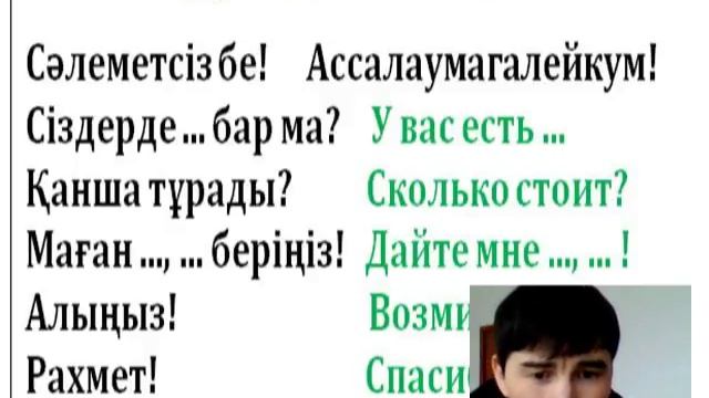 Алга перевод на русский язык. Фразы на казахском. Смешные фразы на казахском. Известные казахские фразы. Популярные фразы на казахском.