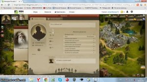 Империя онлайн 2   обзор браузерной онлайн игры стратегии