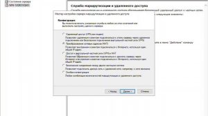 Работа с сервером NAT на Windows Server 2019 (Work with server NAT on Windows Server 2019)