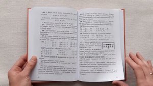 Пчелко Поляк  "Арифметика" учебник для 2 класса 1957. Репринт. Издательство "Концептуал"