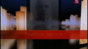 Суд времени - 1941 год.