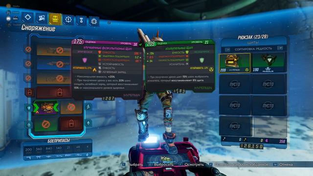 Главное - погладить пёсика ((( ^_^ ))) $ Borderlands 3 №9 смотреть онлайн