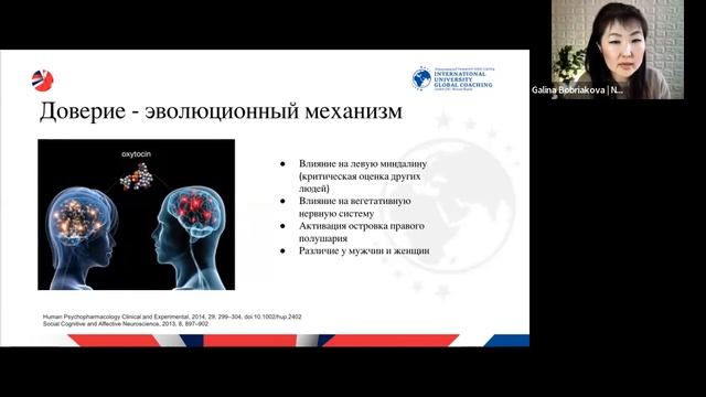 Конфликты в команде #teamcoaching #командныйкоучинг #neuroleadership #нейролидерство