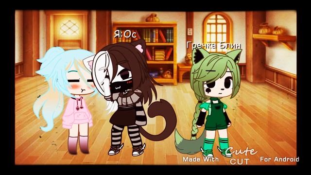 Оно чёрное пока ты рядом Гречка блин (новая ос да да) смотреть онлайн