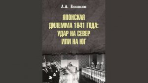 3 сентября — День Победы над милитаристской Японией и окончания Второй мировой войны