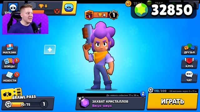 ЗАДОНАТИЛ 100.000 ГЕМОВ (2019-2022) смотреть онлайн