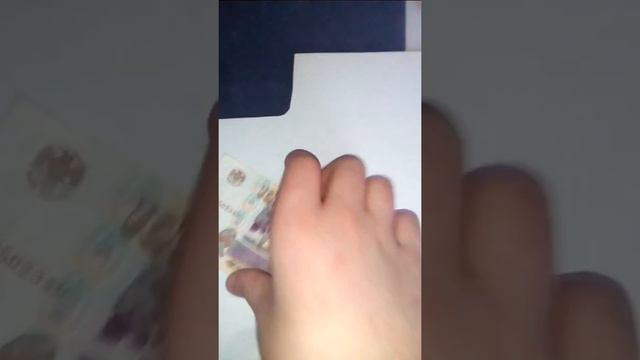 Деноминация денег 1997 году (2 часть)