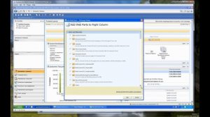 Построение отчетов с помощью SQL Server Reporting Services