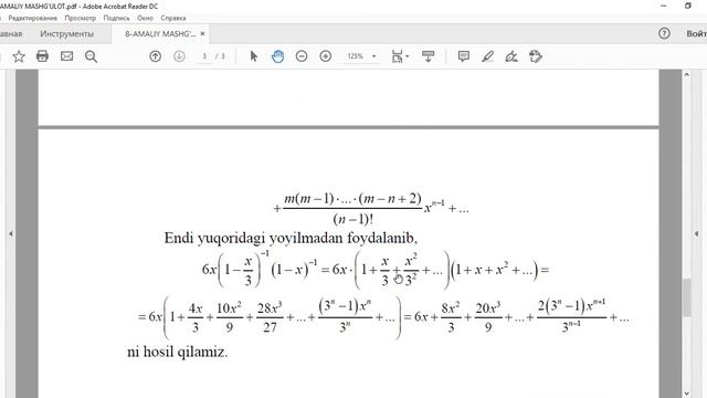 Нуриддинов Ф Р OM 8 amal mash TF 322 uz смотреть онлайн