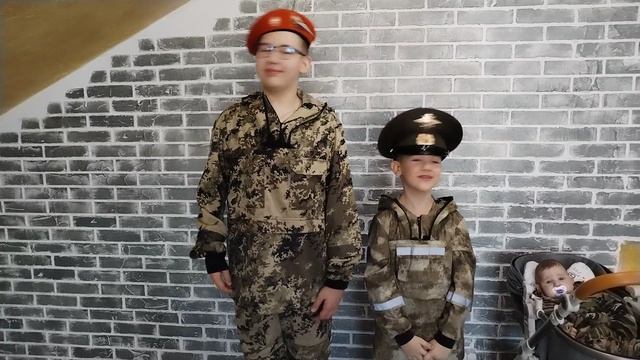 С 23 февраля