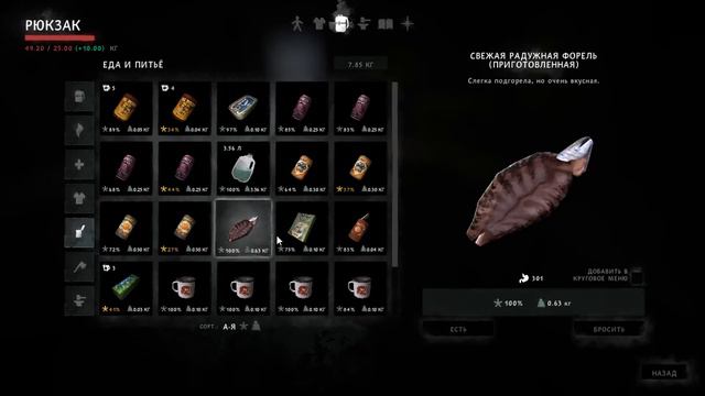 The Long Dark: К неотступным мельницам ● Прибрежное шоссе #5 ● Остров Рогатого зайца