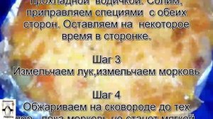 Приготовление блюд из рыбы.Тилапия с овощами