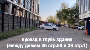 Ближайшая бесплатная парковка