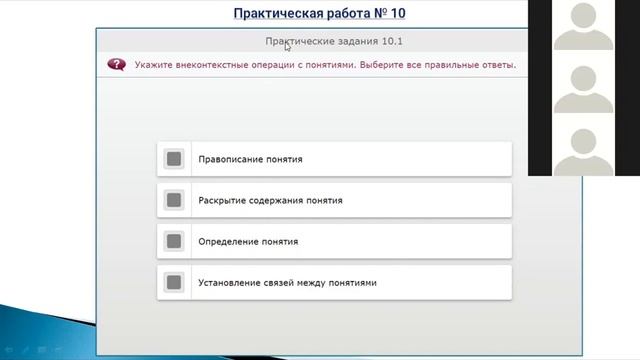 Модели организации электронного обучения с помощью цифровых инструментов _1