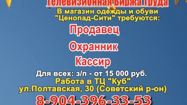 27 ноября 06 30, 13 15 РАБОТА В НИЖНЕМ НОВГОРОДЕ
