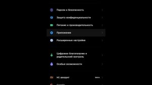 КАК СДЕЛАТЬ 120 ГЕРЦ НА ТЕЛЕФОНЕ ? #как #фпс #туториал