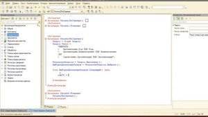 Работа с реквизитами в 1с (Шпаргалка)