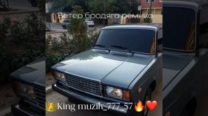 ❤️🔥Цыганская песня Ветер бродяга Remix2023🔱⚜️🌹