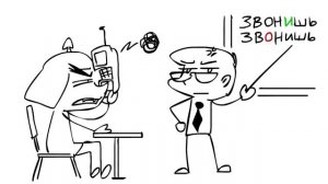 Вару звонит Пику.wav